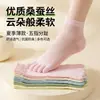 Calcetines de Cinco Dedos para Mujer, de Longitud Media hasta la Pantorrilla, de Malla de Seda Transpirable para Verano, Calcetines Cortos de Cinco Dedos, Directo del Fabricante