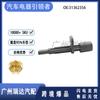 31362356 adecuado para sensor de coche Volvo sensor ABS de velocidad de rueda 32279594