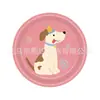 Conjunto de Pratos de Papel para Festa de Aniversário de Cachorro de Desenho Animado Transfronteiriço Decoração de Mesa Suprimentos