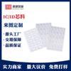 Fabricante Hecho a Medida Material Central de ID Doméstico Versión 25 Chip de Baja Frecuencia Tk4100 Se Puede Usar para Impresión Personalización de Tarjetas