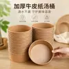 Tigelas de Papel Descartáveis Atacado, Embalagens para Viagem, Tigelas para Macarrão Instantâneo, Tigelas de Papel Embaladas, Copos de Sopa Espessos Isolados, Baldes de Sopa de Papel Kraft