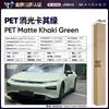 Película para Carro de Pet com Mudança de Cor Série Verde Vinil Película Protetora de Mudança de Cor para Corpo Inteiro Verde Ágata Esmeralda da Ilha de Man