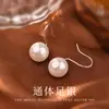 Pendientes de Perla de Plata Pura S999 para Mujer, Lujo Ligero y Sensación de Alta Gama, Nuevo Estilo 2026, Pendientes Elegantes, Ganchos de Oreja de Moda y Versátiles