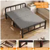 Cama Dobrável Cama de Sesta para Uma Pessoa Escritório em Casa Quarto de Aluguel Simples Conveniente Cama Individual para Adulto Cama de Cuidados Temporários