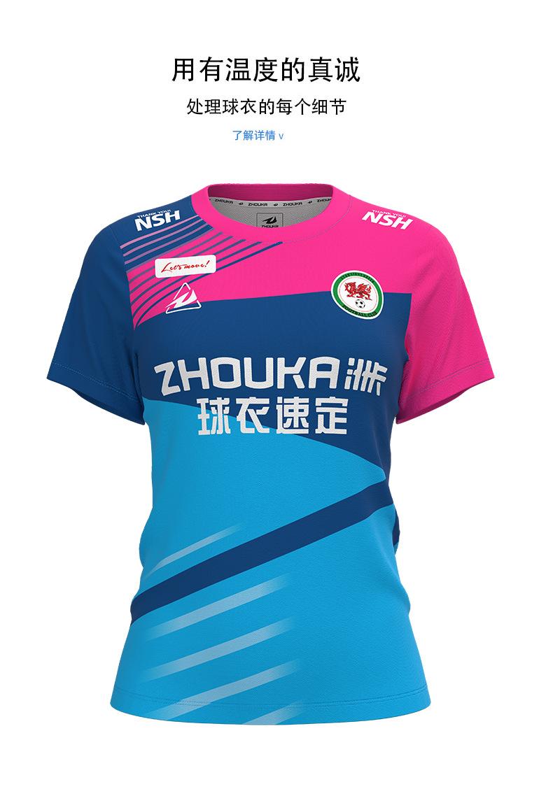 女款足球服_02.jpg