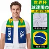 Bufanda de fan para el Mundial Shitu EE.UU.-Canadá-México regalo conmemorativo seda de leche bufanda de apoyo al club de fútbol Brasil