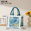 Bolsa de Lona Fresca Estilo Nuevo para el Trabajo y los Viajes Diarios, Bolsa de Regalo de Gran Capacidad, Bolsa de Lona Fresca y Personalizada