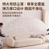 Funda de polvo desechable con cobertura total y apertura grande, bordes elásticos para sofá, protección contra polvo y suciedad para muebles del hogar, funda de cama de tela no tejida