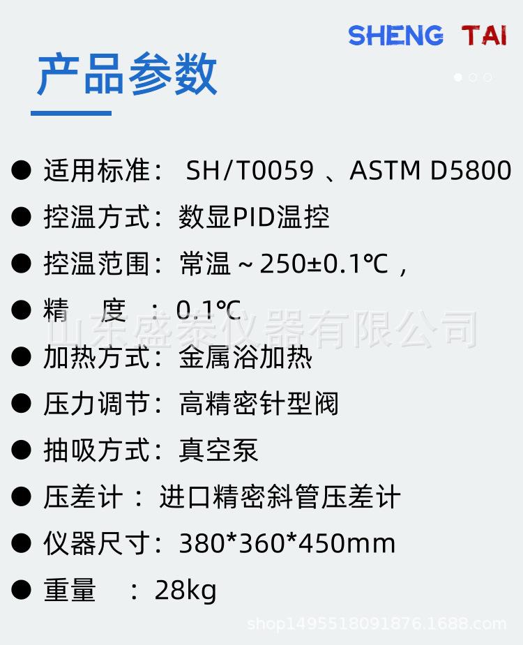 SH0059B.(5).png