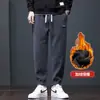 Calça Grossa de Lã Chenille Forrada Homem Inverno Quente Esportiva Confortável Casual Veludo Outono Inverno Moda Marca