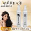 Shangpin Esencia de Miel Reparadora para Cabello Brillante, Suave y Sedoso, Esencia para el Cuidado del Cabello No Grasosa, Hidratante, Reparadora, Hidratante, Spray Anti-Frizz