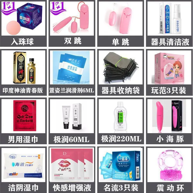 赠品