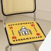 Cojín para Taburete de Casa, Cuadrado, Diseño Simple, Patrón de Texto, Cojín Refrigerante para Glúteos, Cojín para Silla de Oficina Giratoria, Cojín para Glúteos de Cachemir Sintético, Cojín para Asiento