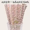 Pajitas de Papel Dorado en Stock, Doble Línea Fina, Pajitas de Papel Desechables Coloridas para Fiesta, Mesa de Postres, Bebidas, Decoración de Jugos
