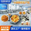 Equipo de torsión pequeña frita, línea de producción de torsión pequeña frita crujiente, extrusora de doble tornillo, máquina de alimentos fritos