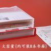 Shanghui 6691 Malla Bolso para Examen de Ingreso a la Preparatoria Transparente Gran Capacidad Bolso para Archivo Suplementario de Examen de Ingreso a la Universidad
