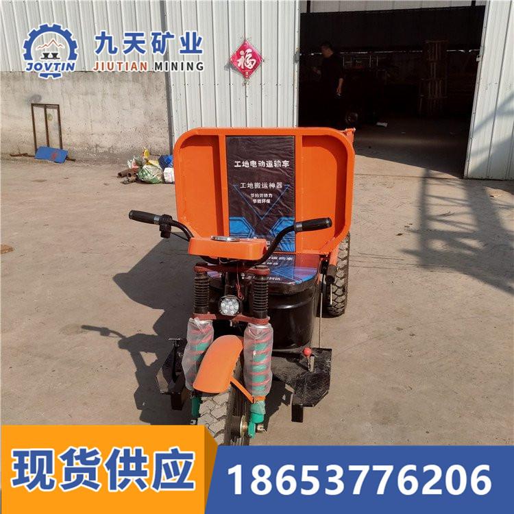 矿用三轮车 (4)