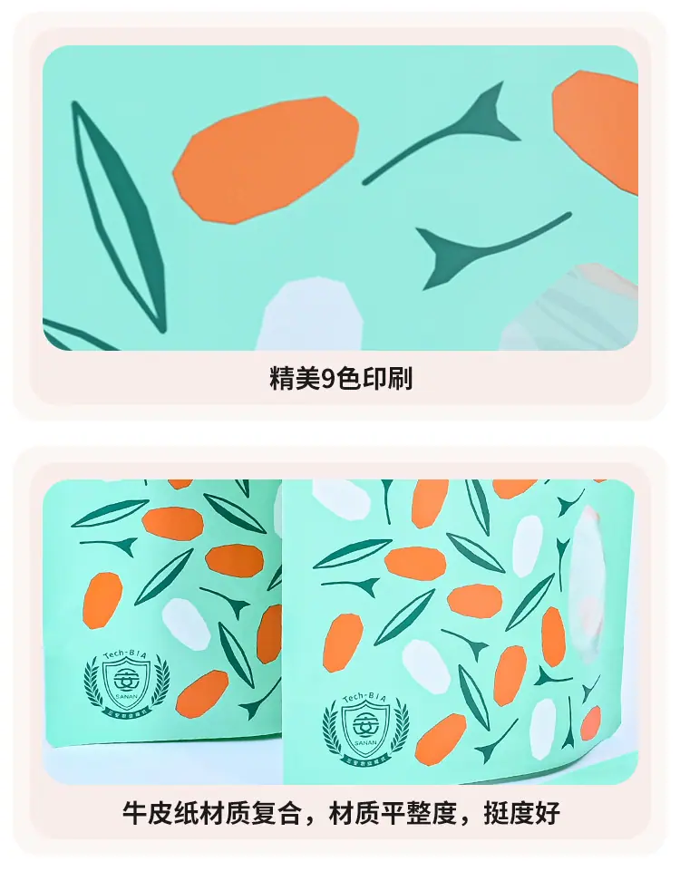 详情页_11.jpg