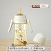 Biberón Noon Conejo Cohete Floral Material Importado Boquilla de Plata Nano Protector Bucal para Bebé con Asa Botella con Pajita