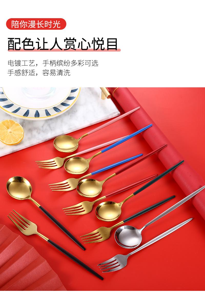 24葡萄牙餐具_03.jpg