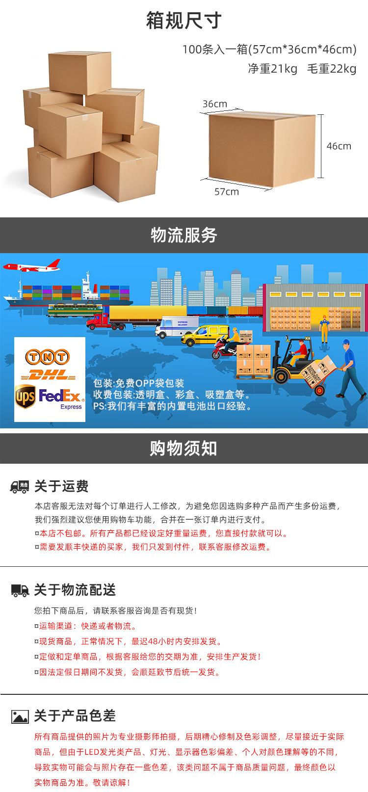 H1014-充电三织带马尾巴 (12).jpg?x-oss-process=image/format,png