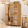 Armario Habitación Hogar Montaje Sencillo Armario de Madera Maciza para Niños Nuevo 2024 Estilo Popular Fuerte y Duradero para Viviendas de Alquiler