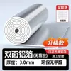 Algodón Aislante para Ventanas, Techos de Acero Colorido para Invernaderos, Película de Aluminio Doble Cara para Interiores, Parasol y Película de Protección Solar de Algodón Perlado, Espuma de Aislamiento Térmico