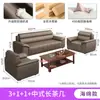Sofá para Escritório Negociação Chinês Negócios Moderno Simples Couro Três Pessoas Recepção Mesa de Centro Mesa de Chá Combinação