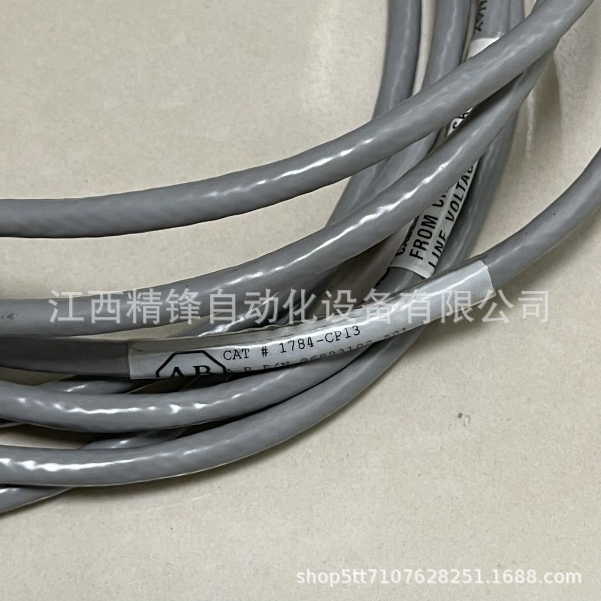 1770-CD1235567890 4