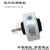 YYK18-4B es compatible con el motor interno del aire acondicionado RPG-18G-2 18-4B, un motor de ventilador completamente nuevo sellado en plástico