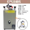 Máquina de Injeção de Cera a Vácuo, Máquina de Moldagem de Joias, Máquina Manual de Fundição em Cera, Máquina de Injeção de Cera, Máquina de Cera para Moldes de Borracha, Máquina de Fundição com Forno de Cozimento para Cera Perdida