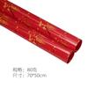 Direto da fábrica placa de cobre face brilhante papel de presente lanterna de papel estilo chinês lanterna de ópera papel de embrulho de Ano Novo