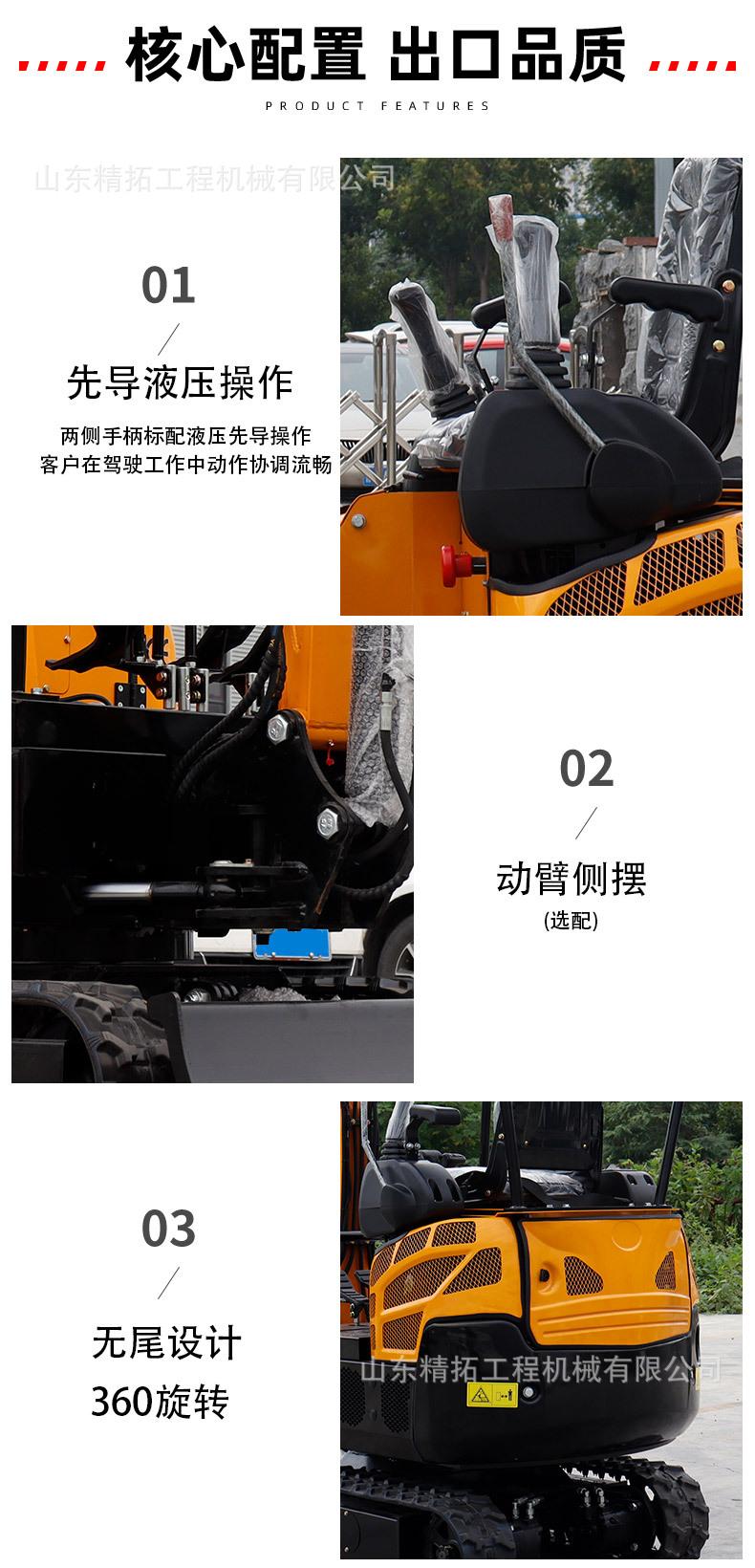 HT15pro-LI中文详情_04.jpg
