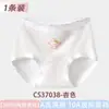 Ropa interior para niñas, tipo A, algodón puro, sin costuras, para niñas de 10 a 15 años, durante su período de desarrollo, calzones tipo triángulo, para niñas de 18 años
