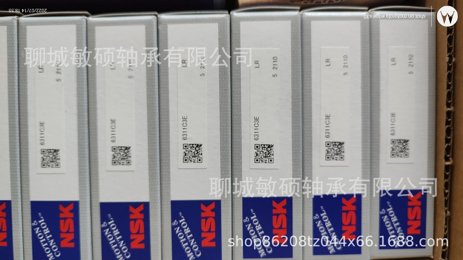 6311C3E NSK  LR.jpg
