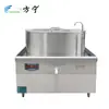 Olla Grande Comercial para Carne Estofada de Cocina Central Cocina de Inducción de Alta Potencia Olla Integrada para Estofado de Fábrica de Alimentos