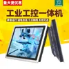 Máquina Industrial de Controle Inteligente Embutida Keda All-In-One com Tela Sensível ao Toque Capacitiva à Prova de Poeira e Anti-Interferência, Máquina Industrial Android Resistiva All-In-One