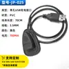 Accesorios para Equipaje Transfronterizos Cable de Carga USB Carcasa Mochila Cable de Extensión Externo Adaptador de Carga Cable de Datos Mayoreo