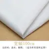 Acessórios para vestuário entretela rígida entretela de tecido rígido entretela adesiva para cortina entretela termocolante entretela resinada entretela para cós entretela têxtil artesanato em tecido DIY feito à mão