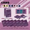 Tarjetas Flash Láser de Anime y Videojuegos Populares - Caja con Set de 56 Tarjetas Aleatorias con Personajes de Luo Xiaohei, Xiaoxin y Detective