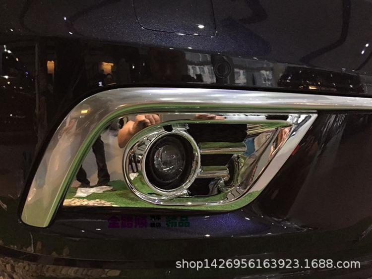 昂科威 前雾灯罩 效果4.jpg