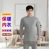 Conjunto de ropa interior térmica para hombre, grueso, cálido y con forro polar, estilo invierno, capa base de cuello redondo, disponible en tallas grandes para hombres de mediana edad y jóvenes