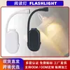 Luz noturna para estudar, luminária de clipe de leitura para dormitório estudantil, luminária de mesa de leitura sob a cama, iluminação portátil recarregável por USB para cabeceira
