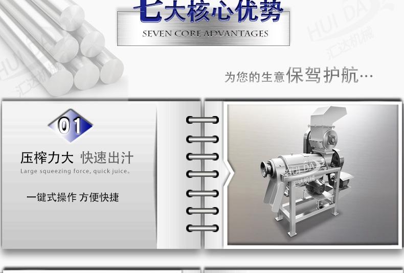 汇达详情_07.jpg