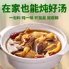 Paquete de Sopa de Hongos con Hongos de Colores, Delicadezas de Montaña Secas, Matsutake para Sopa, Morilla para Pollo Guisado, Artículo de Tendencia en Tiktok