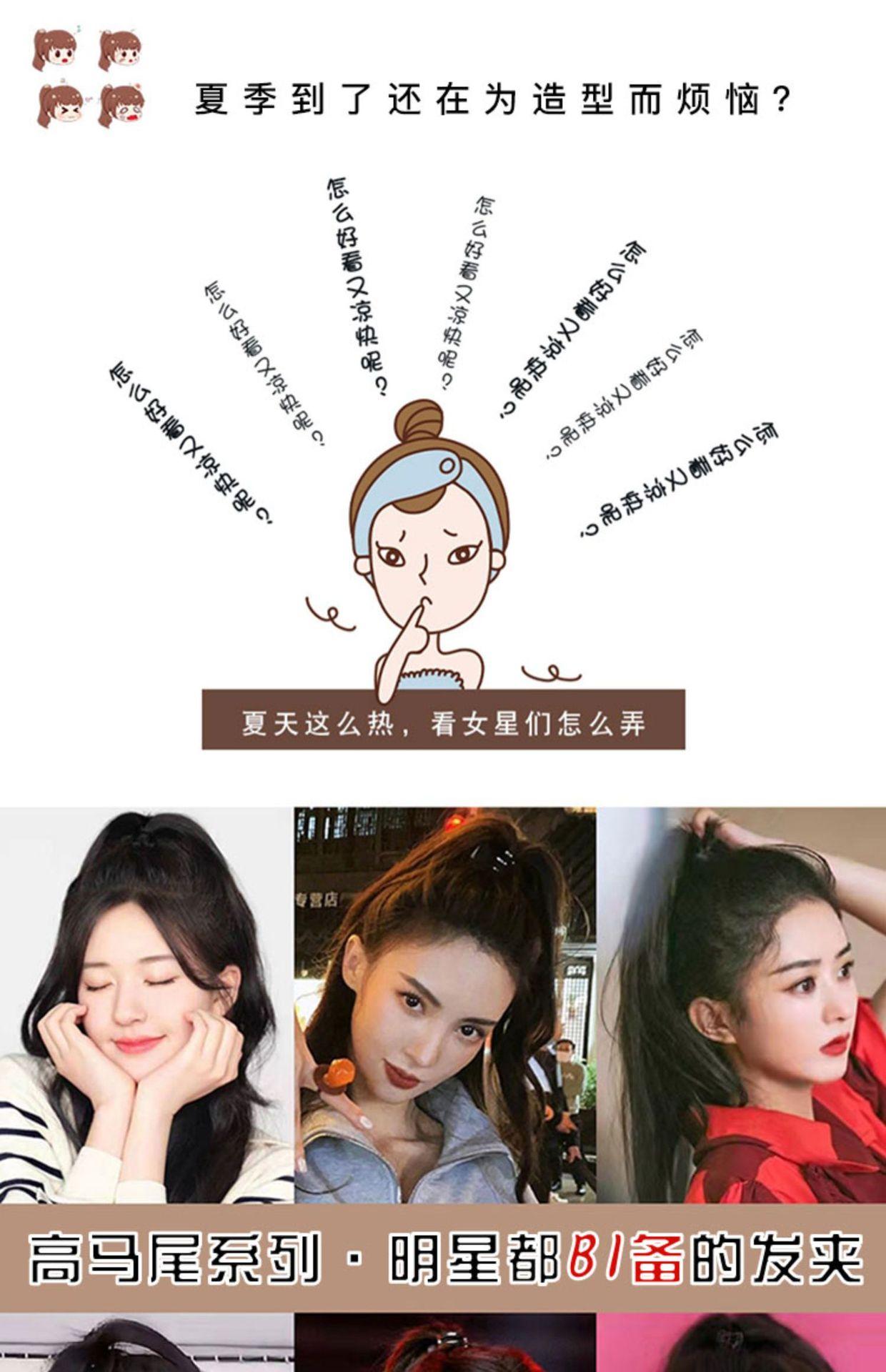 花朵高马尾抓夹