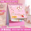 Calendario de Escritorio 2027 Dibujos Animados Oveja Linda Color Morandi Decoración para Estudiantes Regalo de Año Nuevo