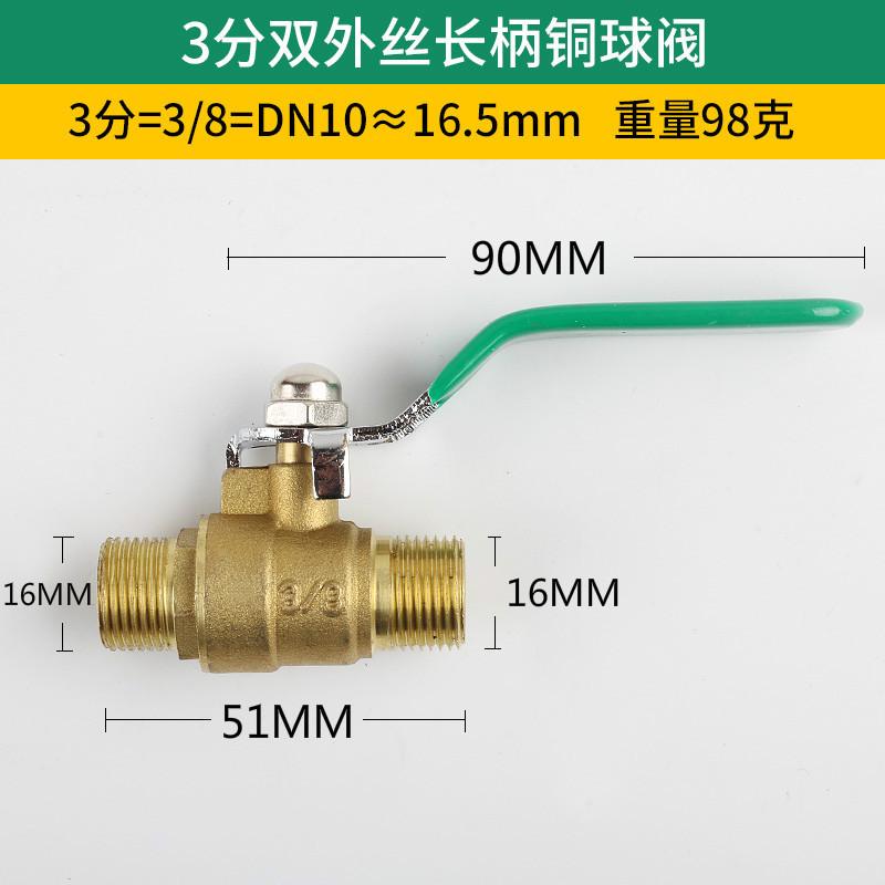 3分双外