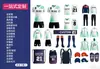 Uniformes de Fútbol Personalizados, Compra Integral, Uniformes para Equipos de Entrenamiento de Competición, Playeras Deportivas de Fútbol para Estudiantes y Adultos, Comercio Exterior