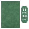 Cuaderno A5 en Stock con Logo Personalizado, Libro de Registro para Reuniones de Negocios, Bloc de Notas de Piel de Oveja de Alta Calidad, B5 al por Mayor